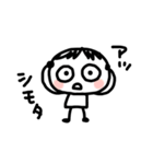 まいにちカンタンスタンプ（個別スタンプ：15）