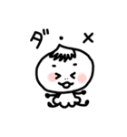 まいにちカンタンスタンプ（個別スタンプ：16）