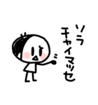 まいにちカンタンスタンプ（個別スタンプ：17）