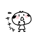 まいにちカンタンスタンプ（個別スタンプ：23）