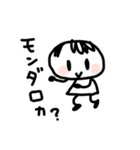 まいにちカンタンスタンプ（個別スタンプ：35）
