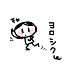 まいにちカンタンスタンプ（個別スタンプ：37）