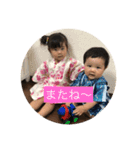 姉弟すたんぷ（個別スタンプ：3）