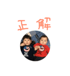 姉弟すたんぷ（個別スタンプ：15）