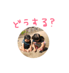 姉弟すたんぷ（個別スタンプ：24）