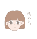 うざかわ系女子（個別スタンプ：8）