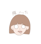 うざかわ系女子（個別スタンプ：17）