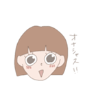 うざかわ系女子（個別スタンプ：32）