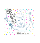 私の楽しい奴ら（個別スタンプ：1）