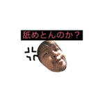 おもしろ顔（個別スタンプ：6）