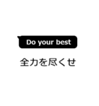 J ⇔ E 【日常会話】（個別スタンプ：11）