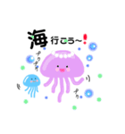 夏の動物たち！（個別スタンプ：1）