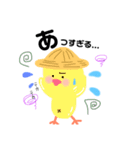 夏の動物たち！（個別スタンプ：2）