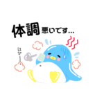 夏の動物たち！（個別スタンプ：4）