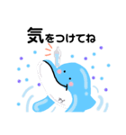 夏の動物たち！（個別スタンプ：6）