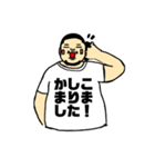 居酒屋大将のスタンプ2（個別スタンプ：4）