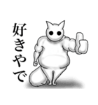 しらたま君(宇宙人ver)（個別スタンプ：3）