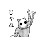しらたま君(宇宙人ver)（個別スタンプ：4）