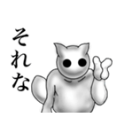 しらたま君(宇宙人ver)（個別スタンプ：6）