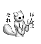 しらたま君(宇宙人ver)（個別スタンプ：7）