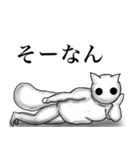しらたま君(宇宙人ver)（個別スタンプ：8）