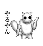 しらたま君(宇宙人ver)（個別スタンプ：9）