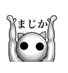 しらたま君(宇宙人ver)（個別スタンプ：10）