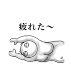しらたま君(宇宙人ver)（個別スタンプ：14）