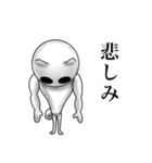 しらたま君(宇宙人ver)（個別スタンプ：15）