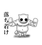 しらたま君(宇宙人ver)（個別スタンプ：21）