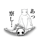 しらたま君(宇宙人ver)（個別スタンプ：22）
