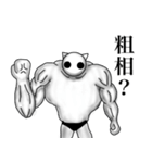 しらたま君(宇宙人ver)（個別スタンプ：23）
