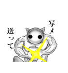 しらたま君(宇宙人ver)（個別スタンプ：25）