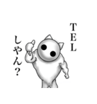 しらたま君(宇宙人ver)（個別スタンプ：26）