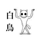 しらたま君(宇宙人ver)（個別スタンプ：28）