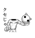 しらたま君(宇宙人ver)（個別スタンプ：29）