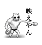 しらたま君(宇宙人ver)（個別スタンプ：32）