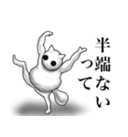 しらたま君(宇宙人ver)（個別スタンプ：33）