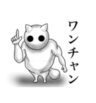 しらたま君(宇宙人ver)（個別スタンプ：36）