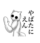 しらたま君(宇宙人ver)（個別スタンプ：37）