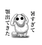 しらたま君(宇宙人ver)（個別スタンプ：39）