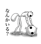 しらたま君(宇宙人ver)（個別スタンプ：40）