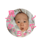 うーちゃん 赤ちゃん スタンプ。（個別スタンプ：35）