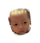 美愛ちゃんちゃん（個別スタンプ：1）
