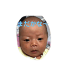 美愛ちゃんちゃん（個別スタンプ：3）