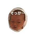 美愛ちゃんちゃん（個別スタンプ：5）