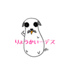 訪問ぱぐん（個別スタンプ：1）