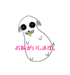 訪問ぱぐん（個別スタンプ：3）