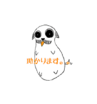 訪問ぱぐん（個別スタンプ：5）