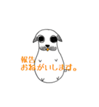 訪問ぱぐん（個別スタンプ：9）